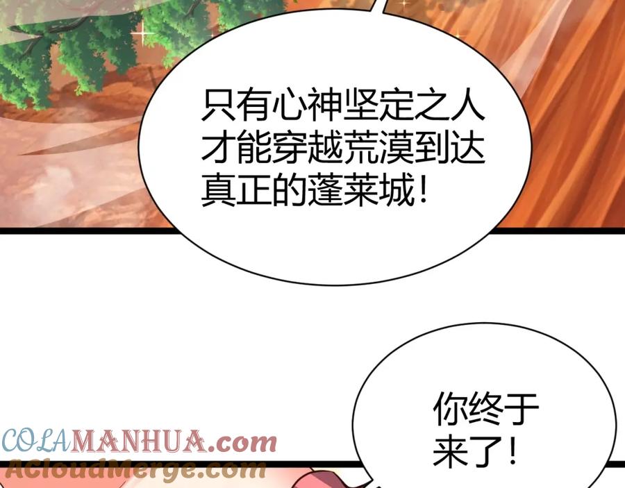 第193页