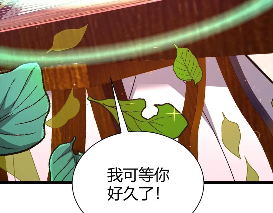 第195页