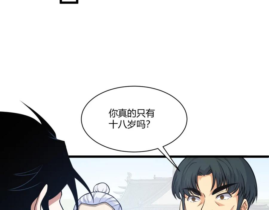 第167页
