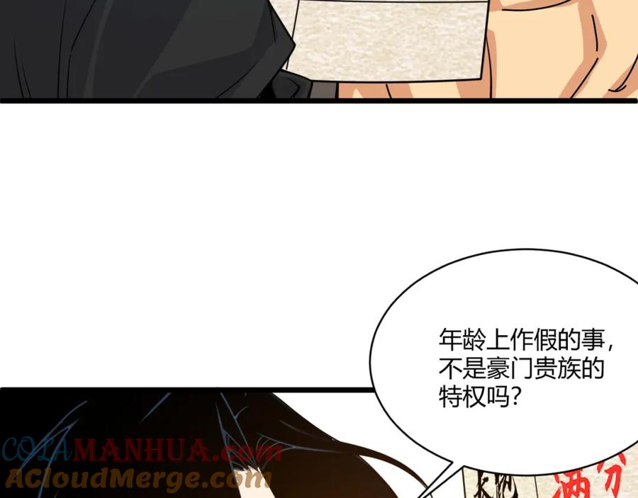 第169页