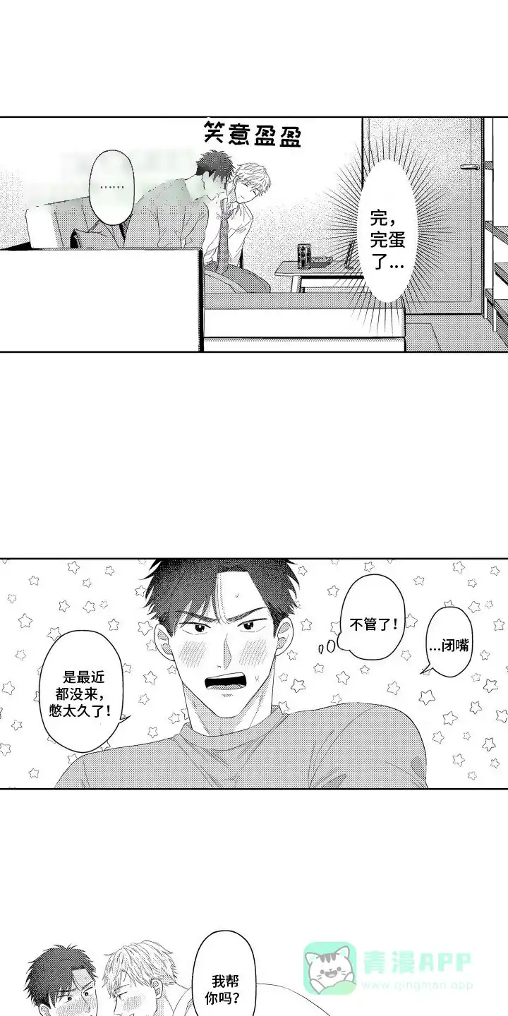 第1页