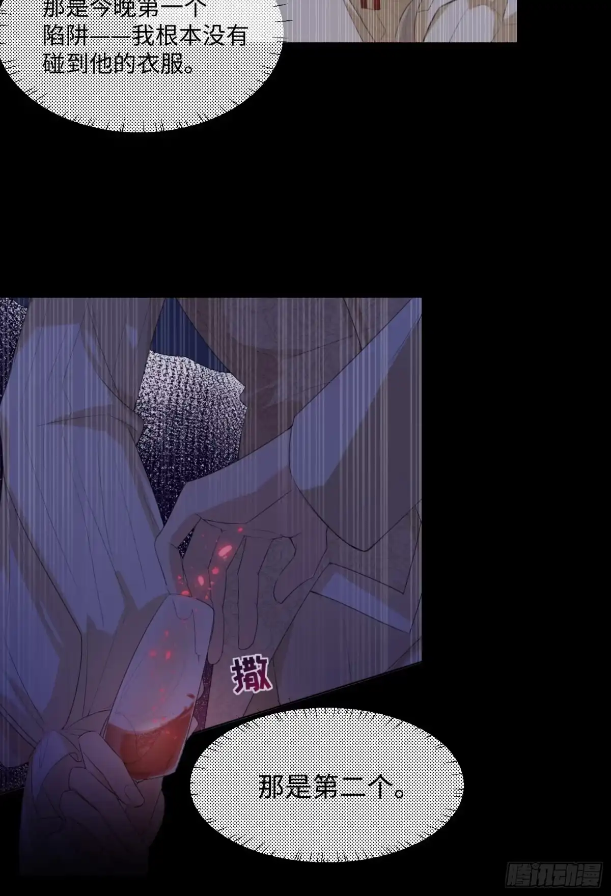第70页