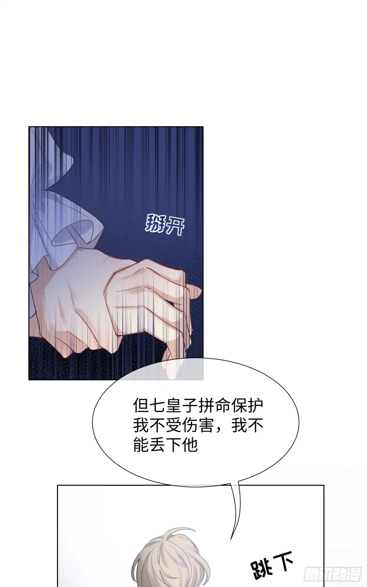第79页