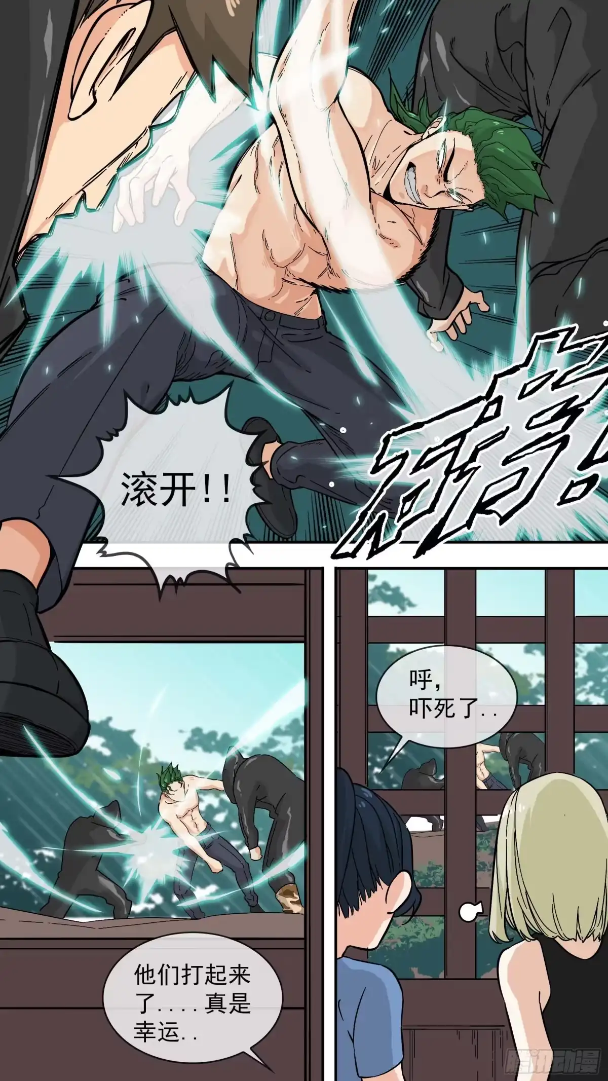 第15页
