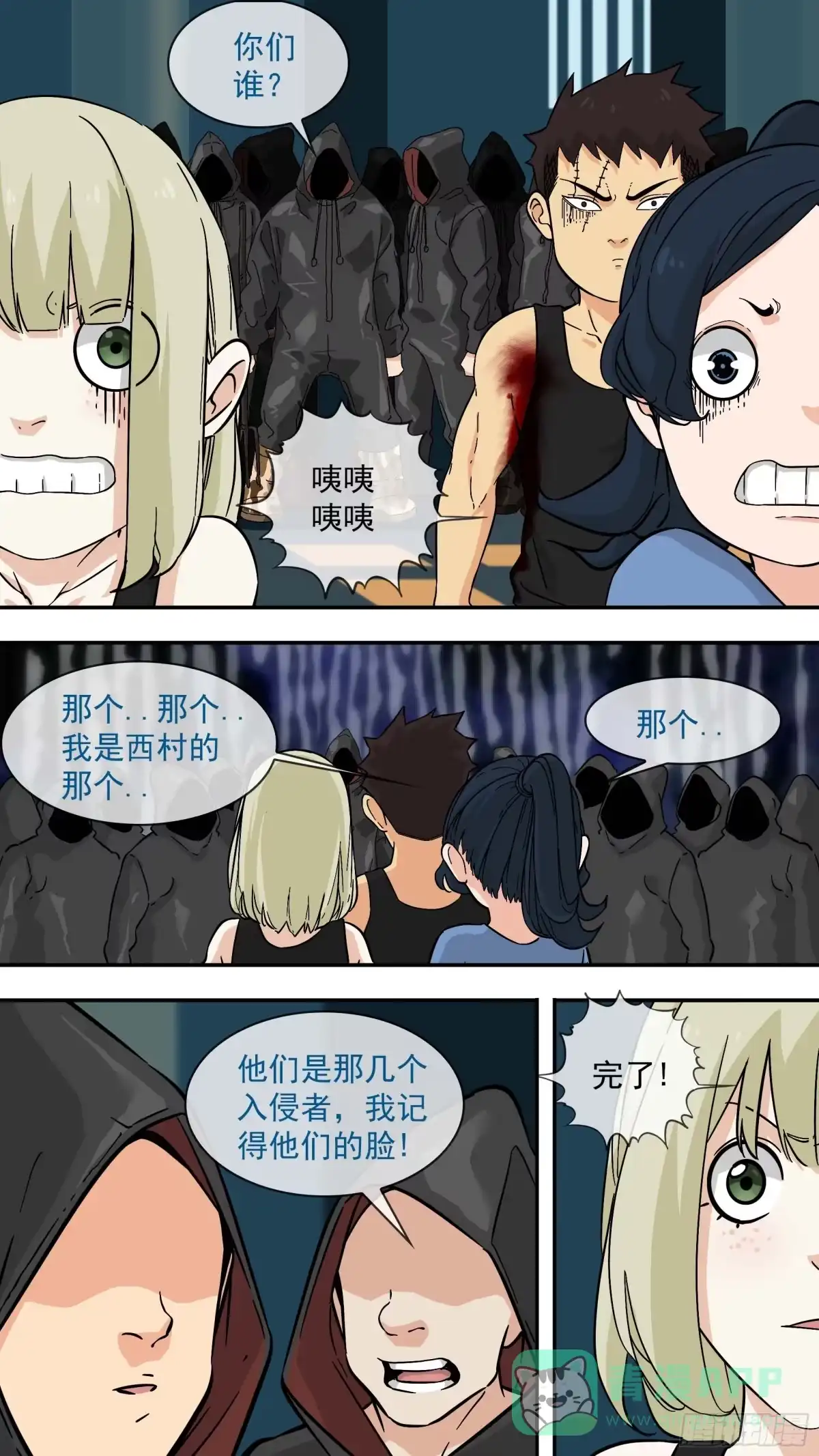 第16页