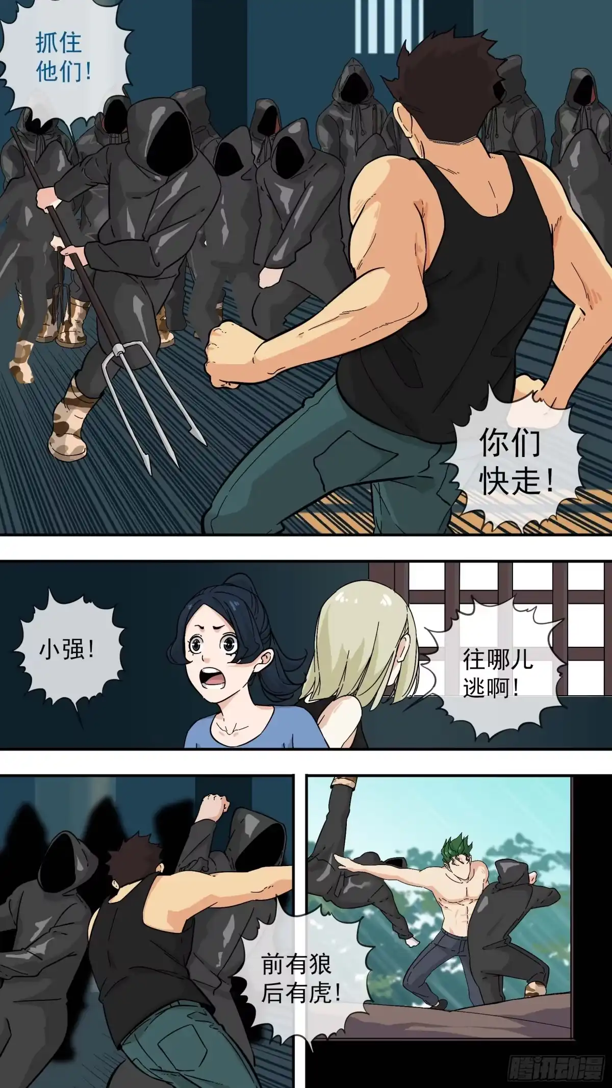 第17页