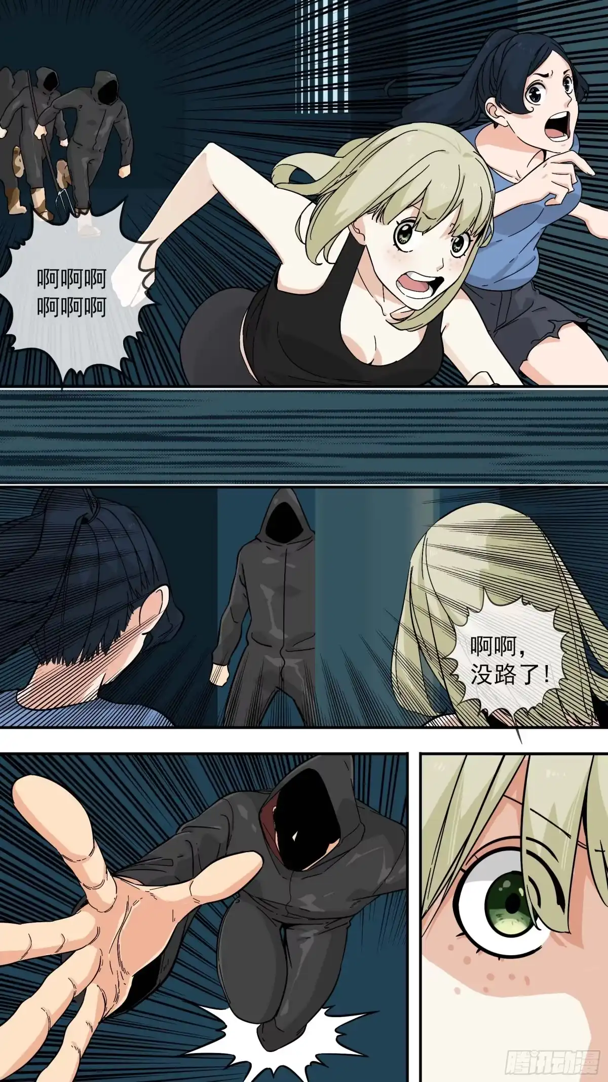 第18页