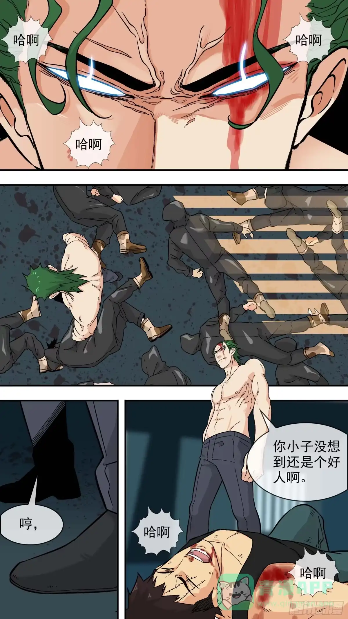 第11页