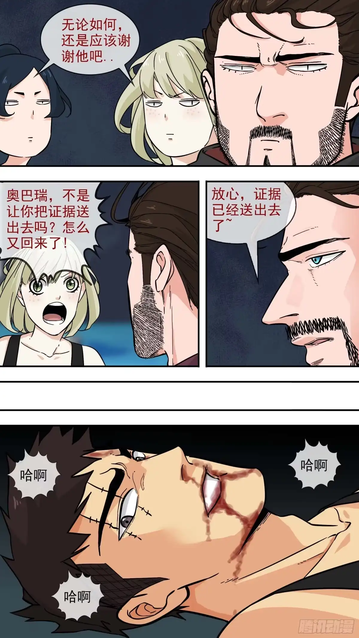 第19页