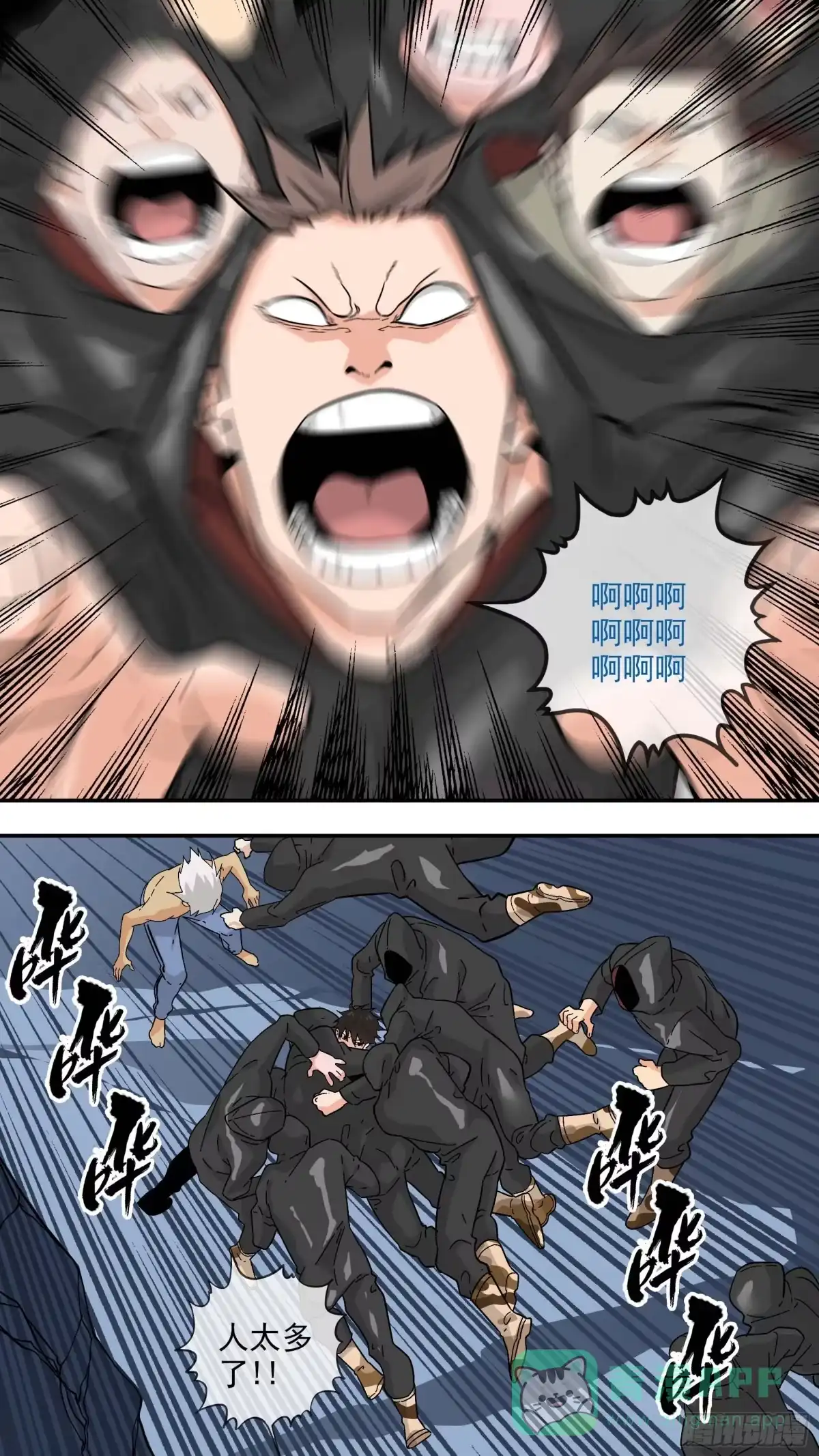第21页