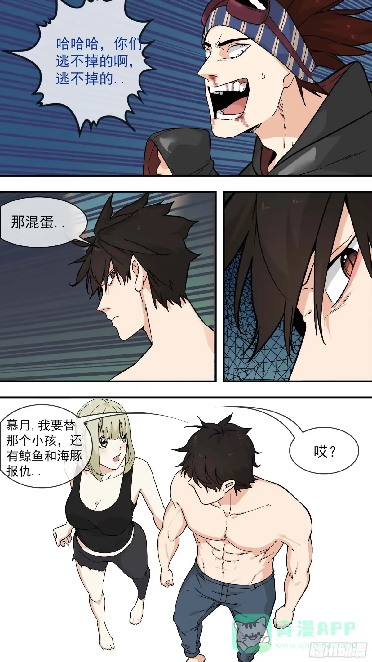 第21页