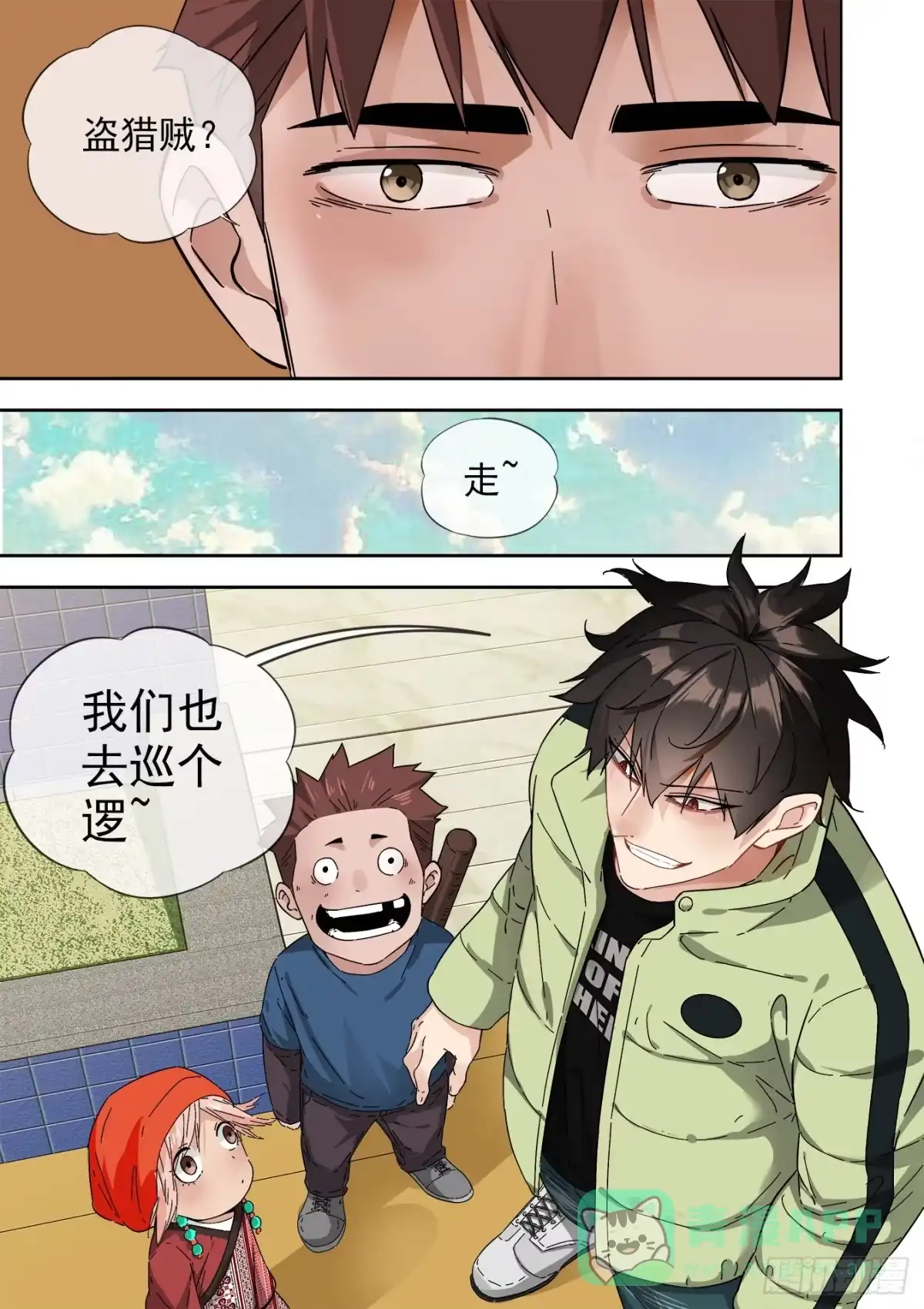第11页