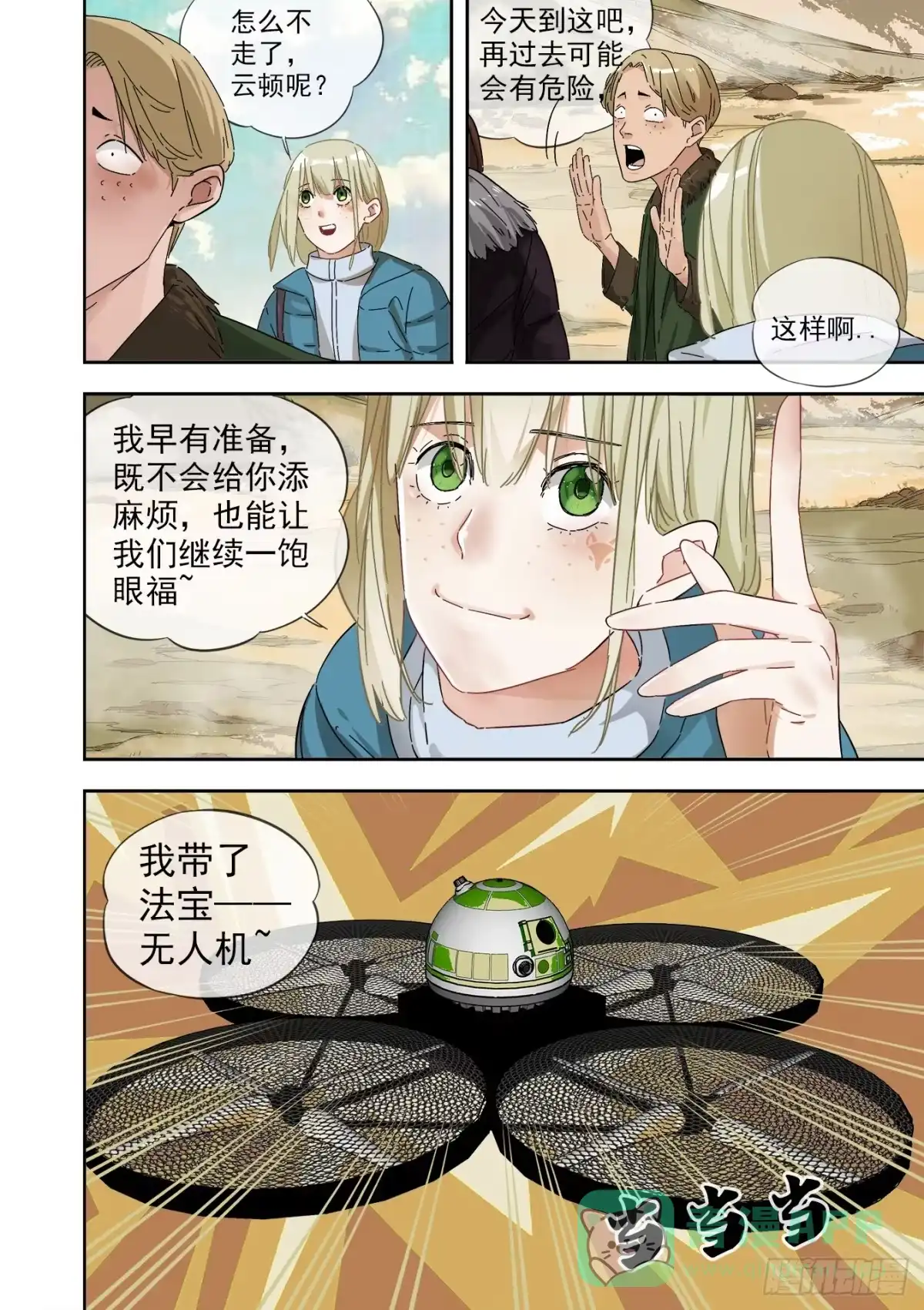 第6页