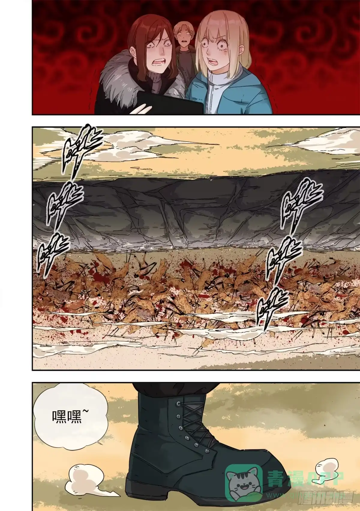 第6页