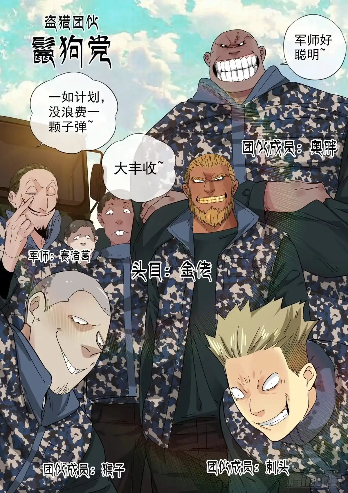 第7页