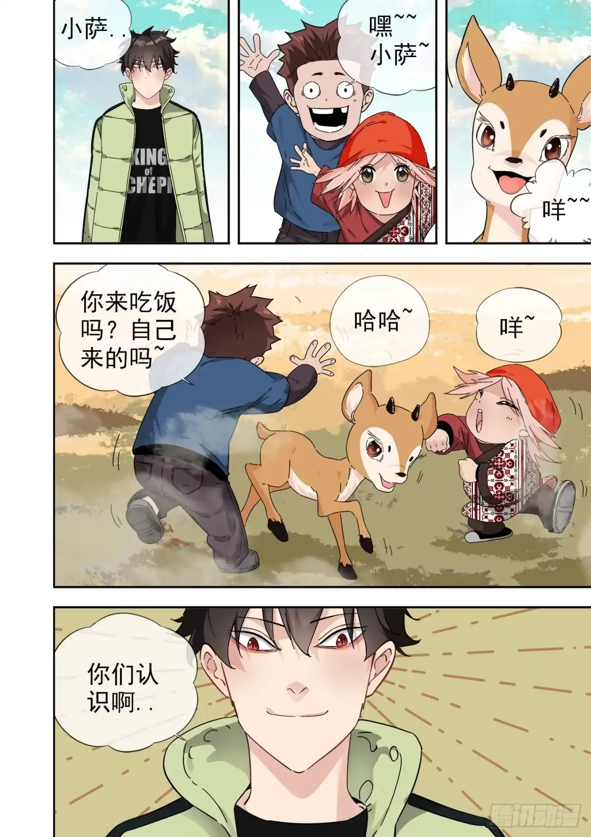 第13页