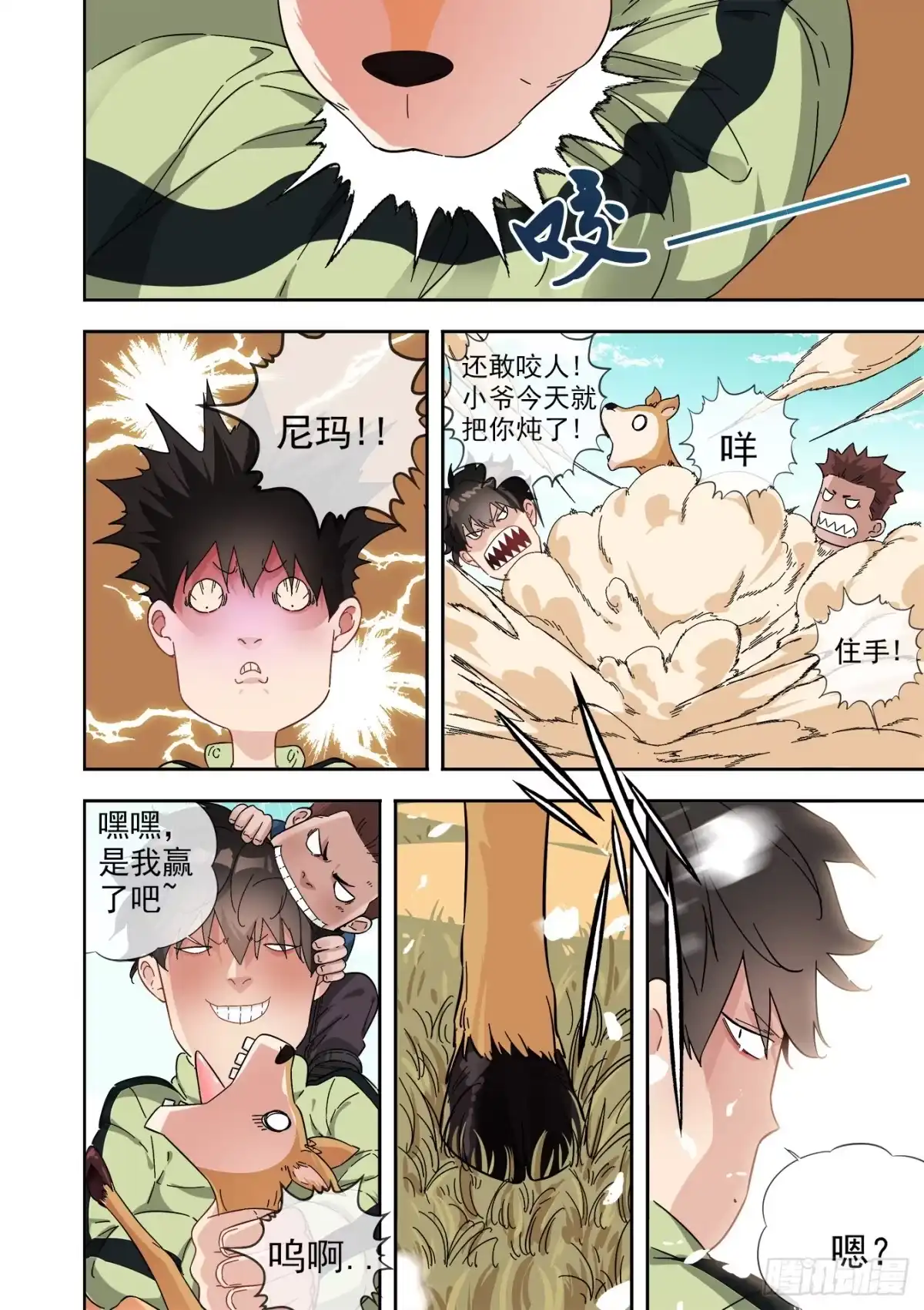第17页