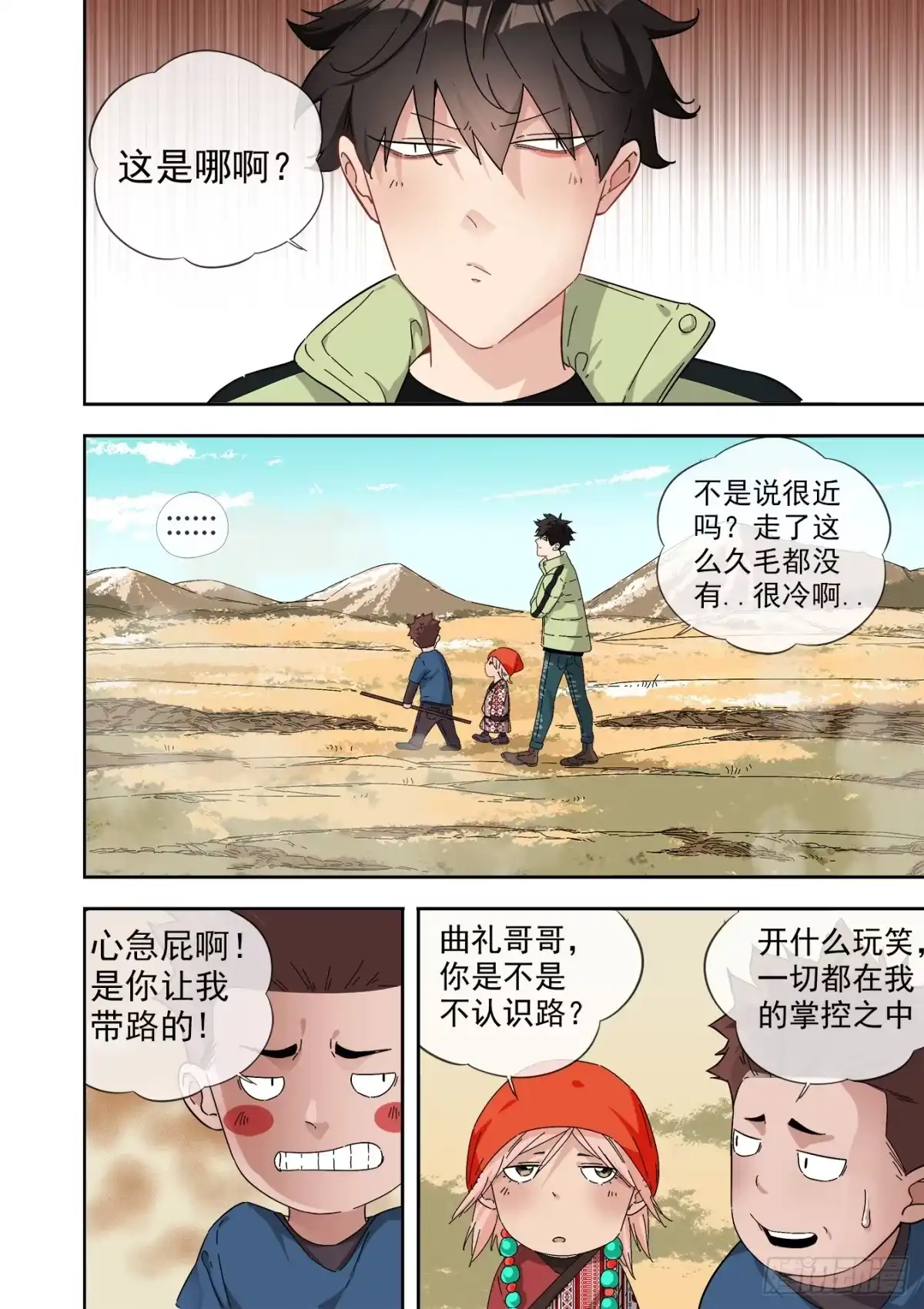第9页