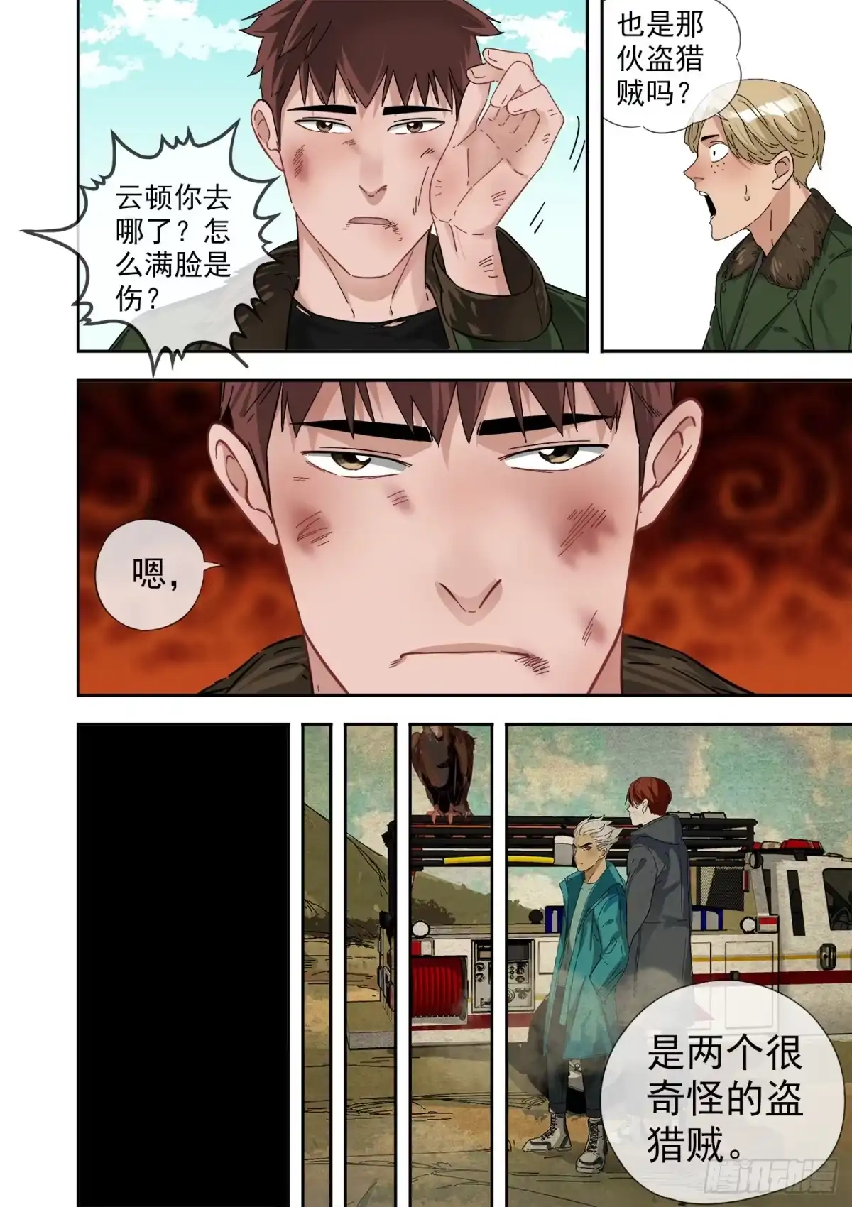 第10页