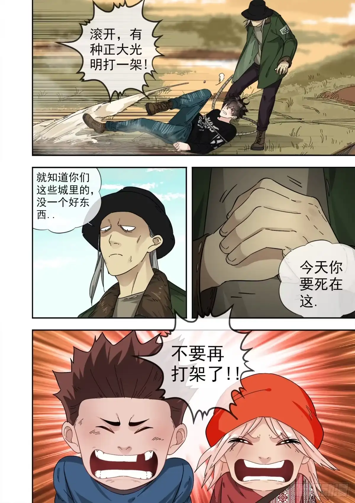 第2页