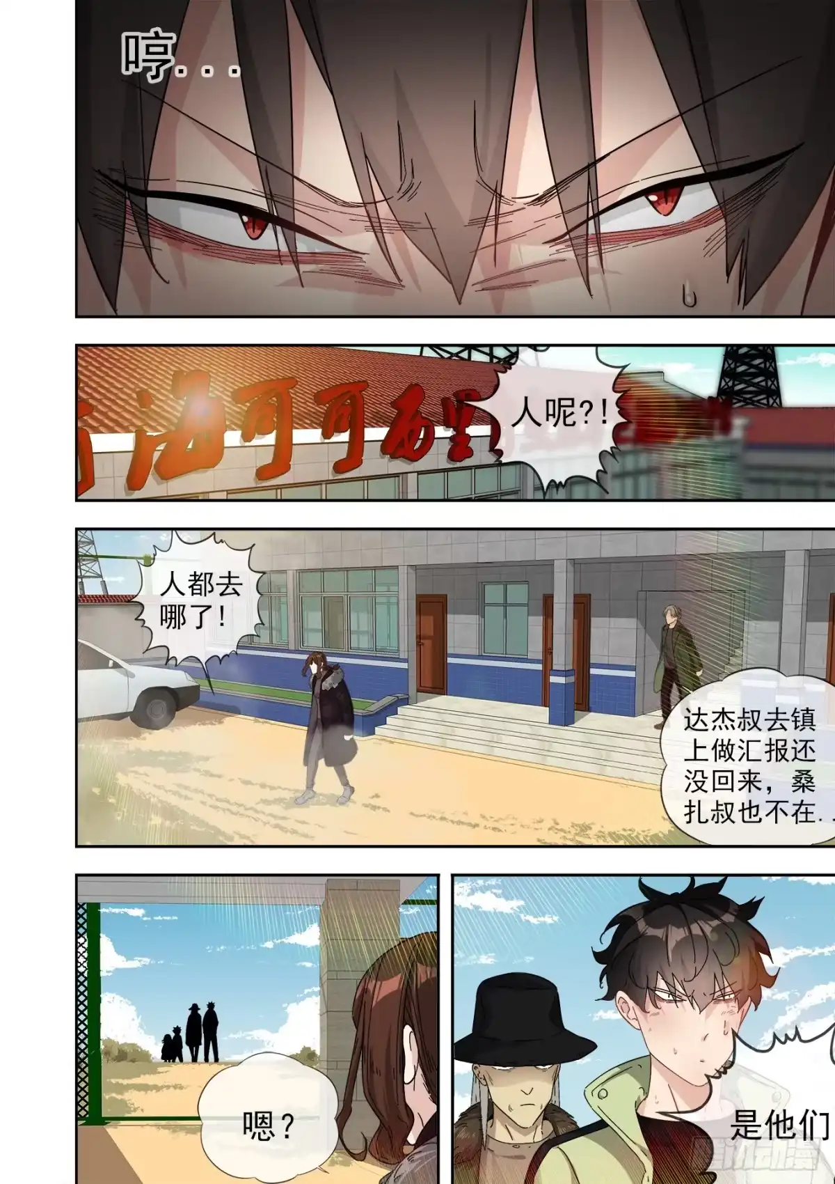 第4页