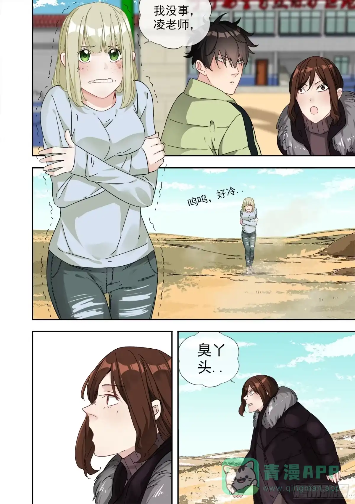 第6页