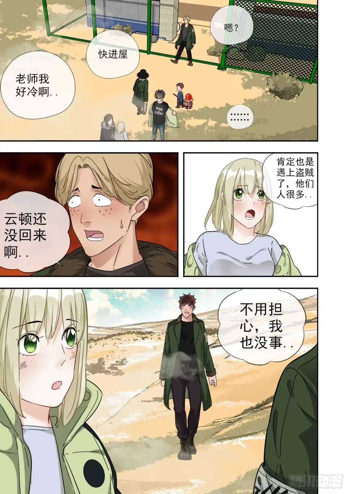 第9页