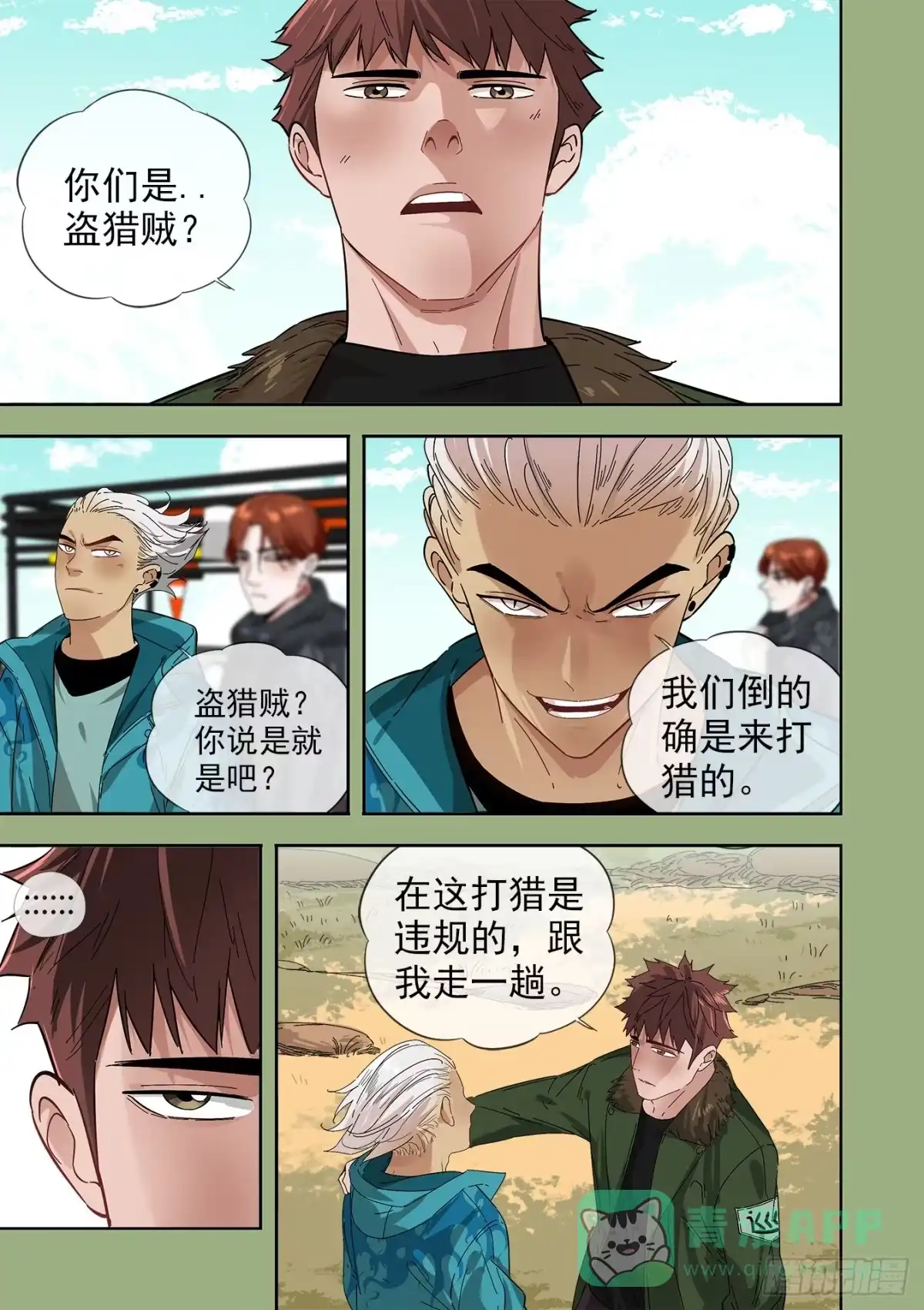 第1页