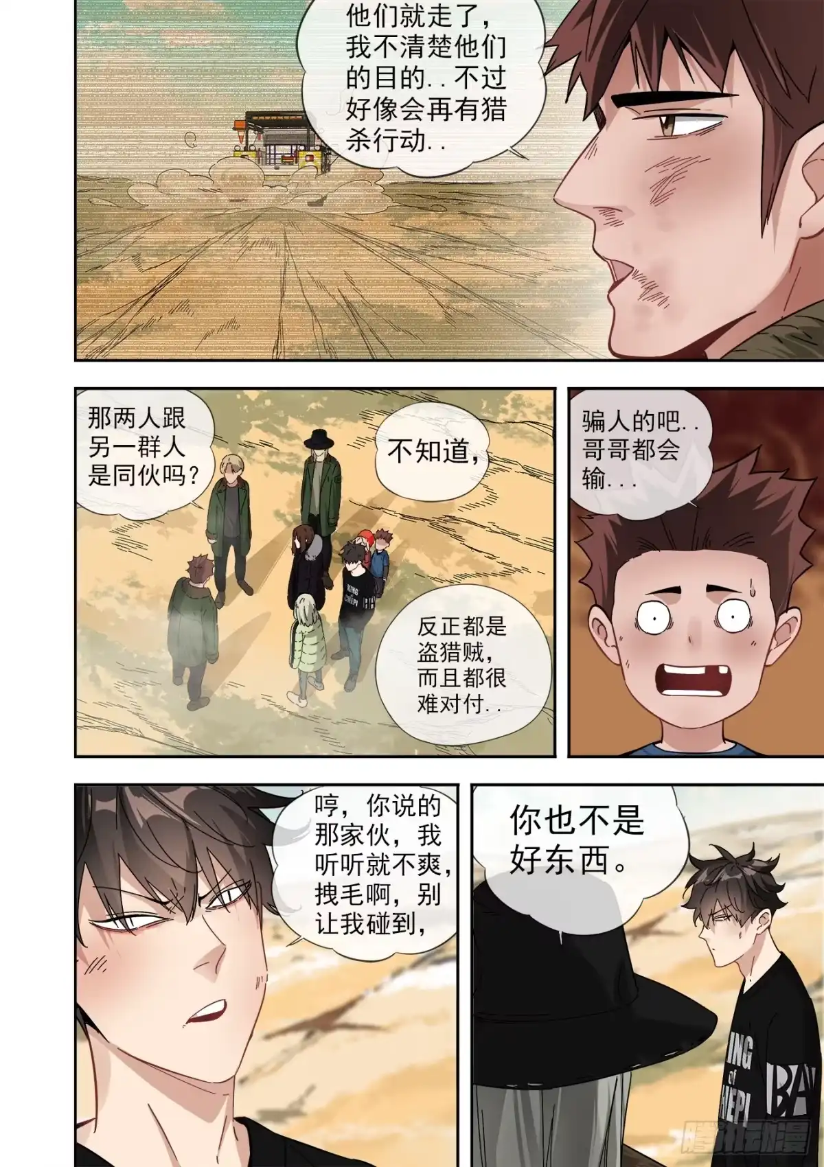 第10页