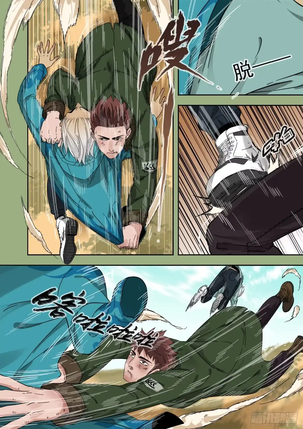 第7页