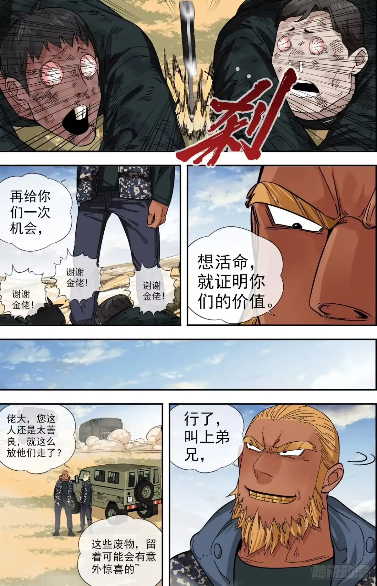 第4页