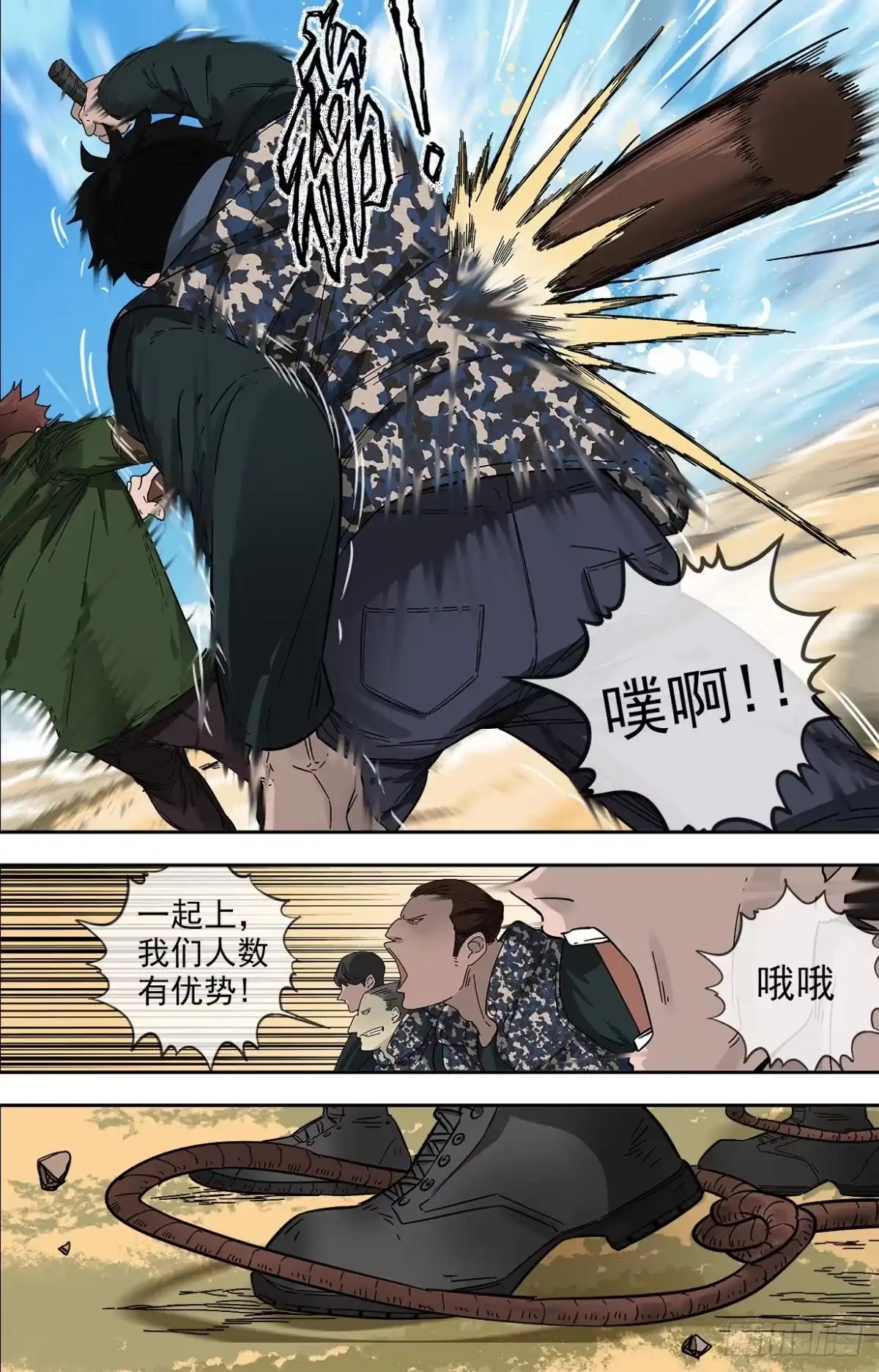 第4页
