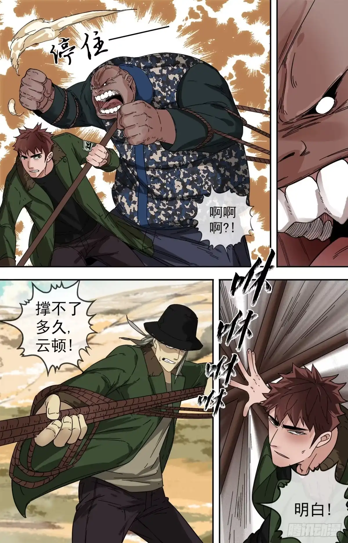 第7页