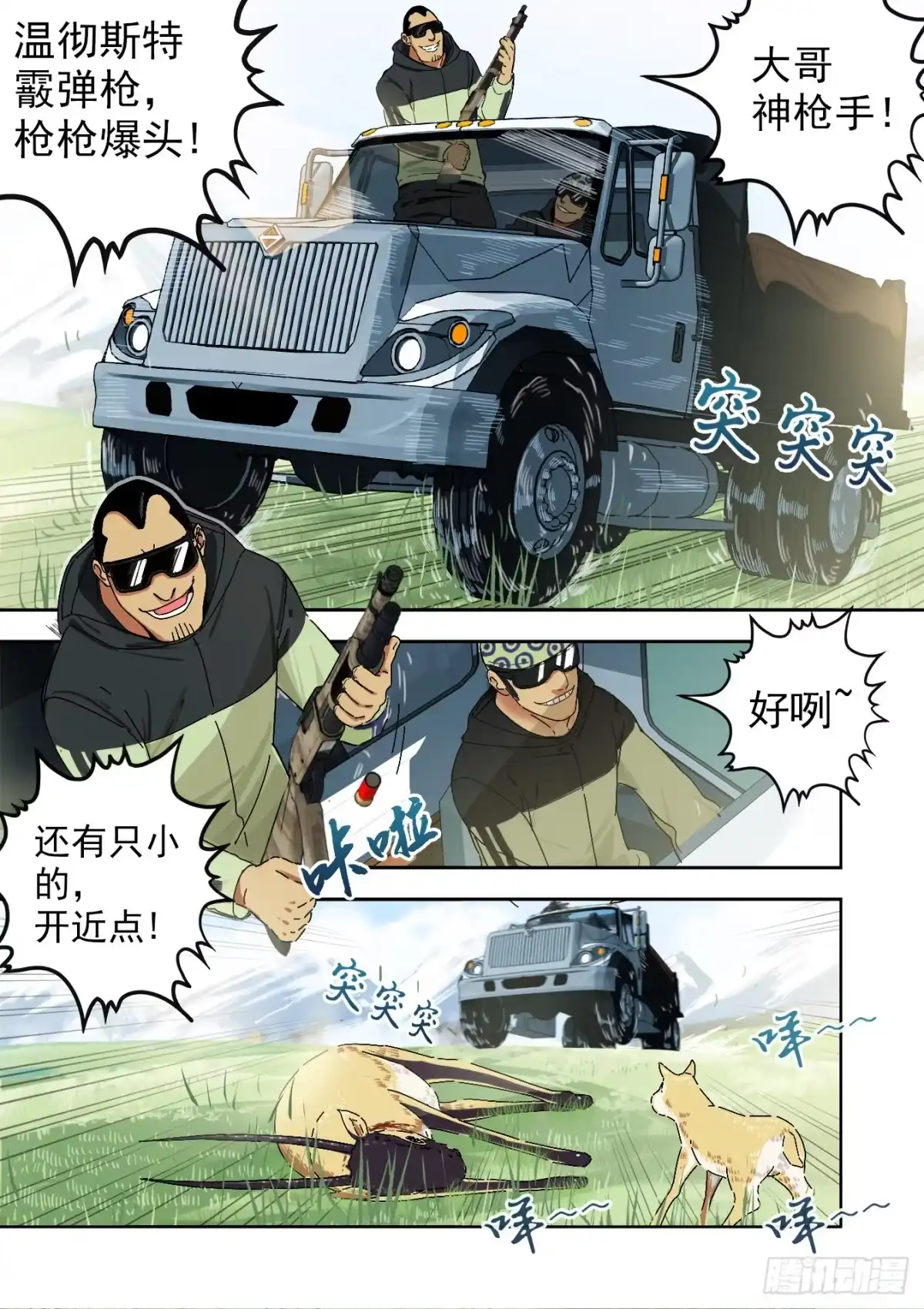 第3页