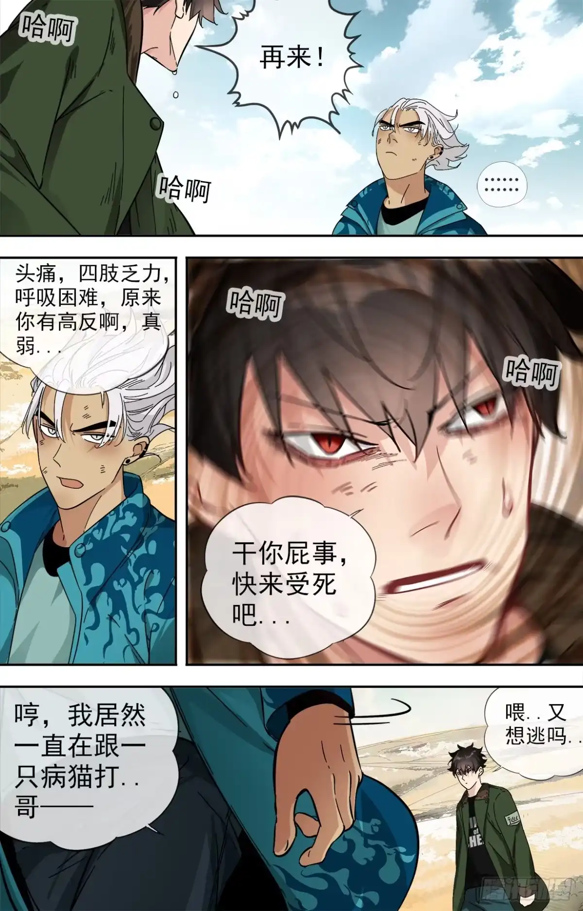 第10页
