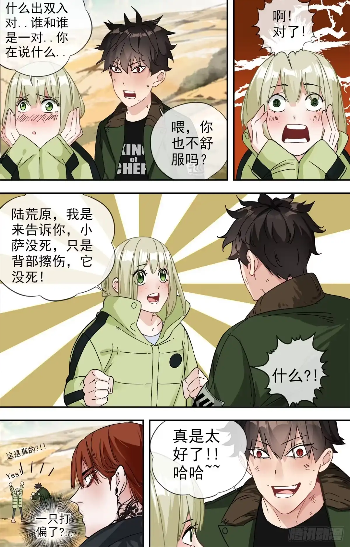 第14页