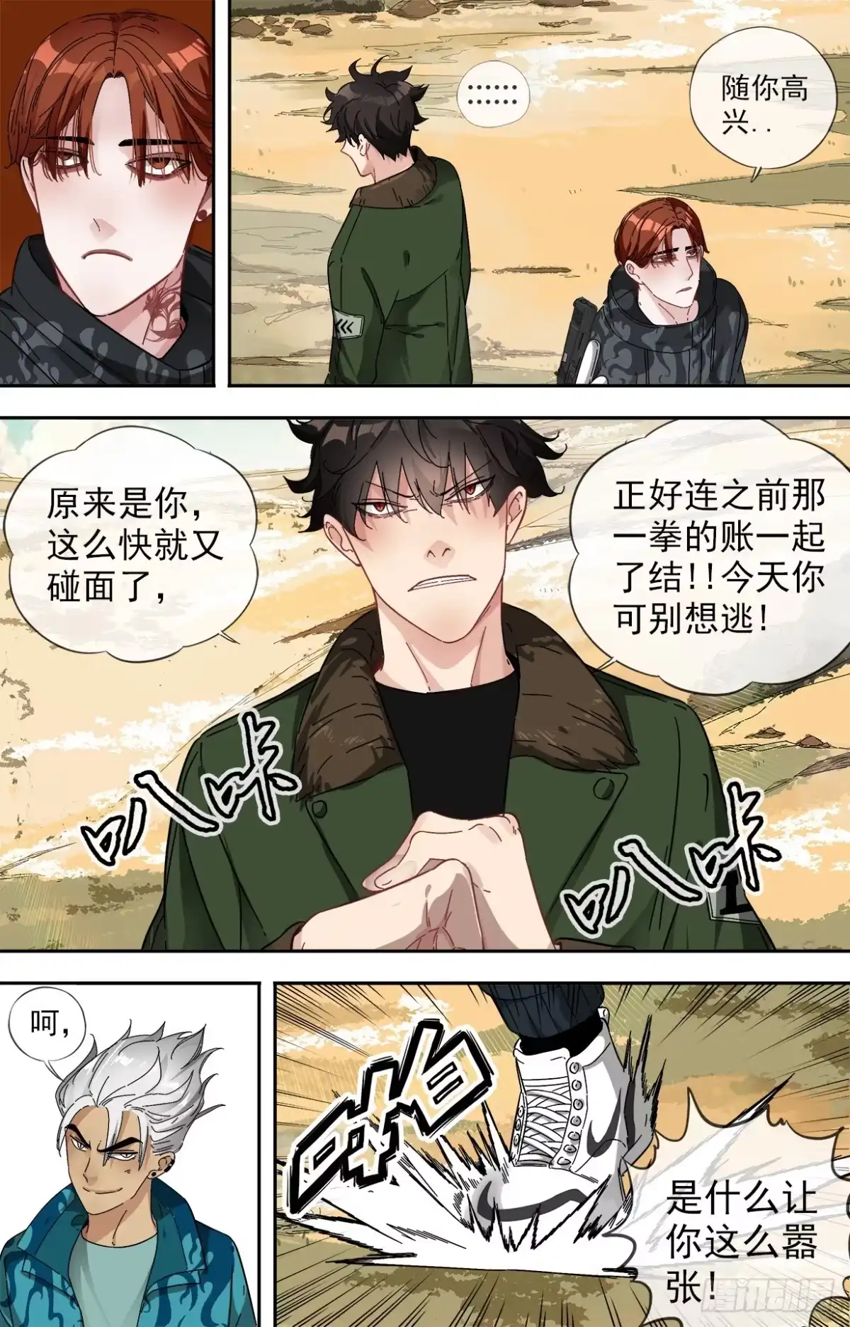第2页
