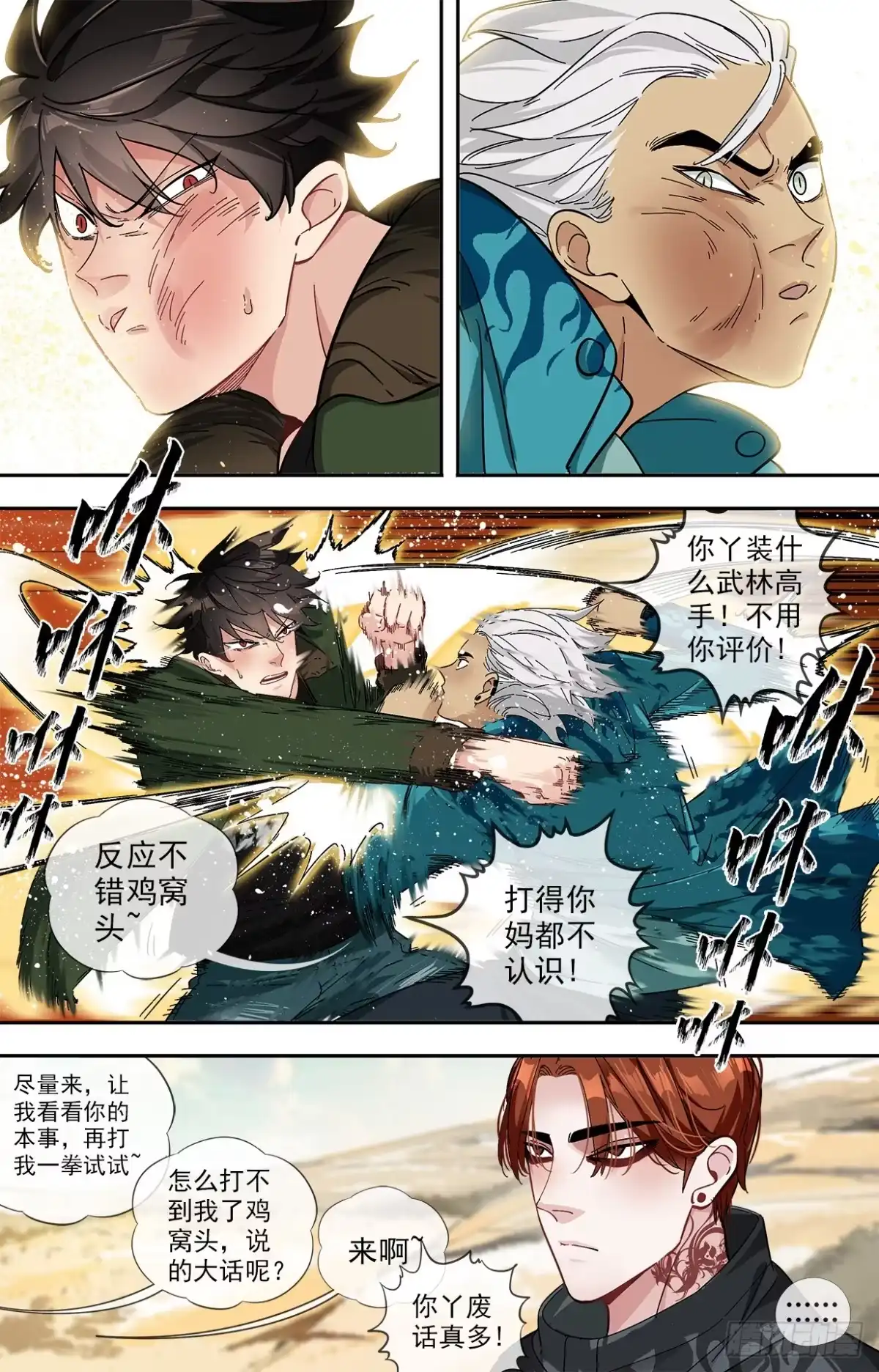 第4页