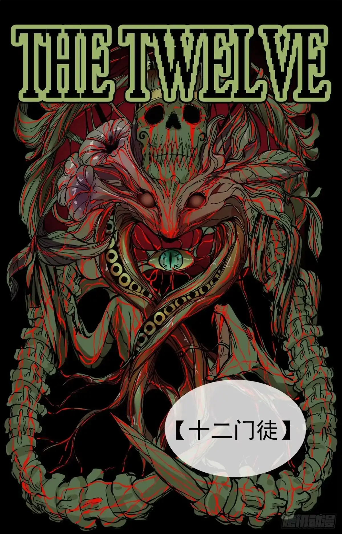 第12页