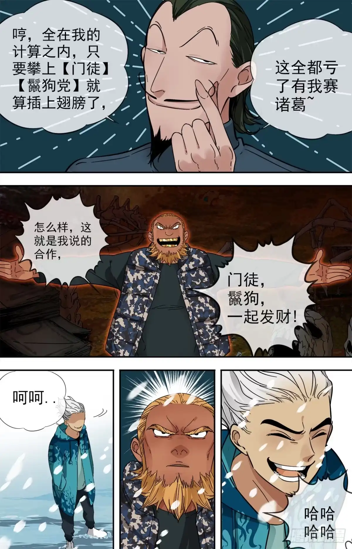 第3页