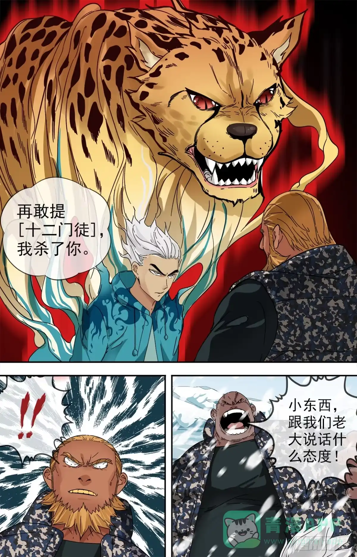 第6页