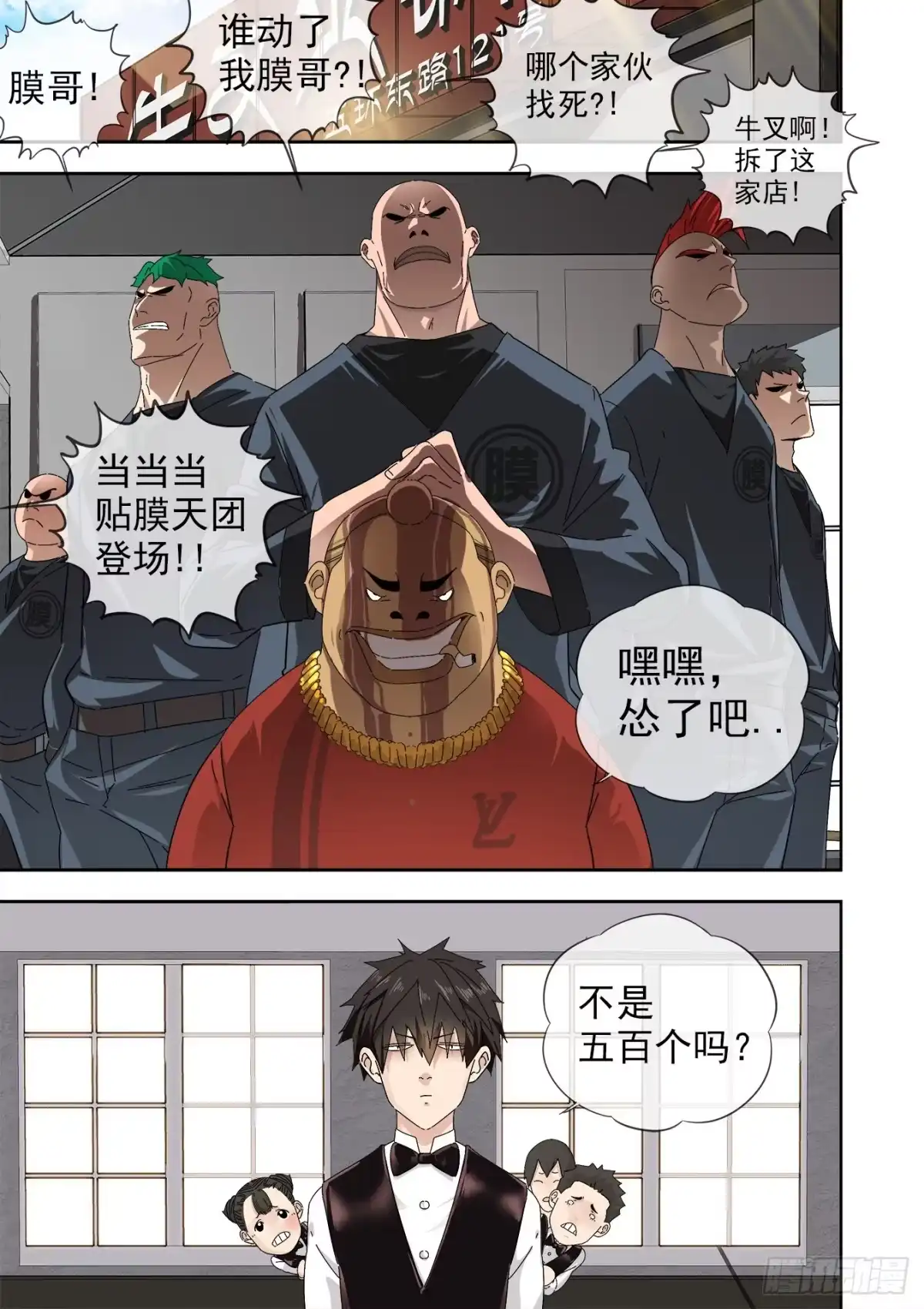 第12页