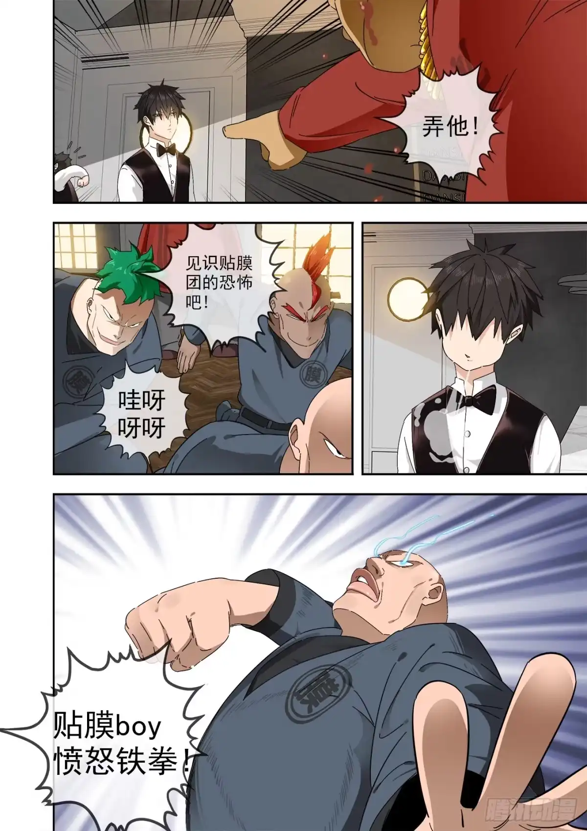 第13页
