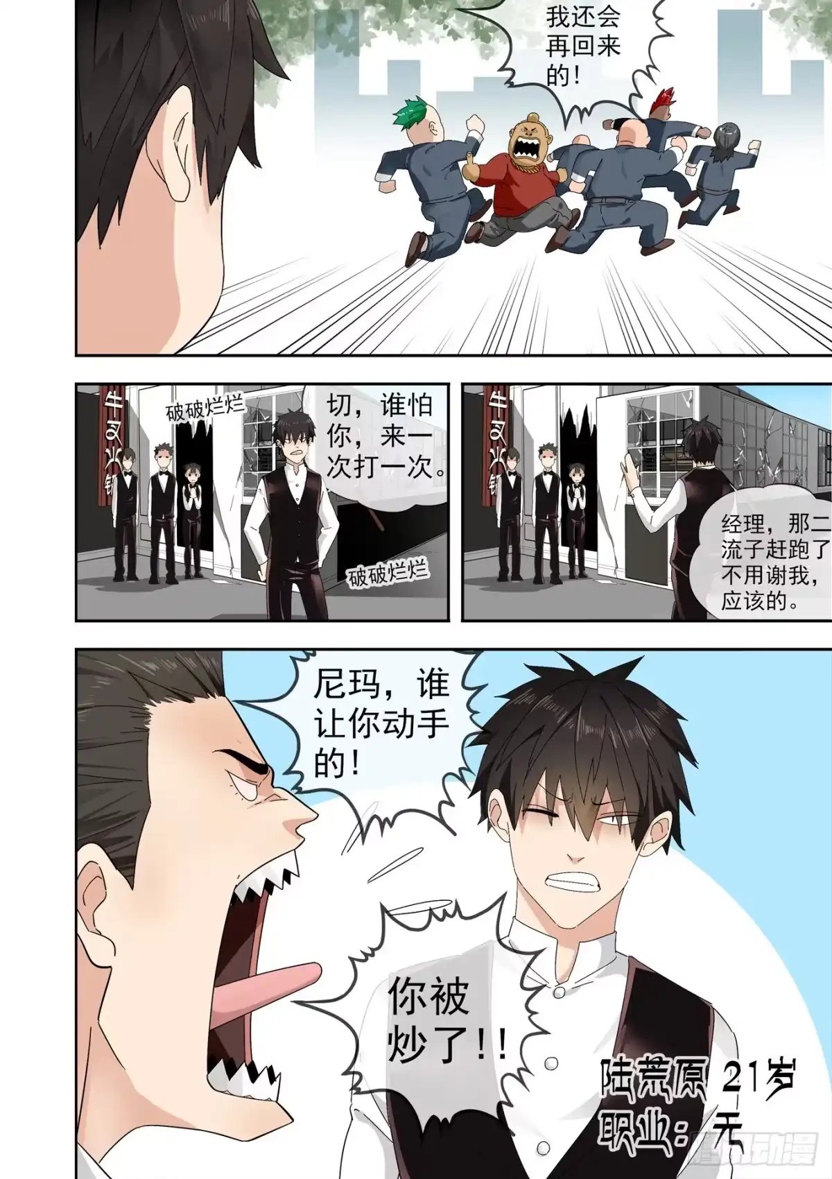 第17页