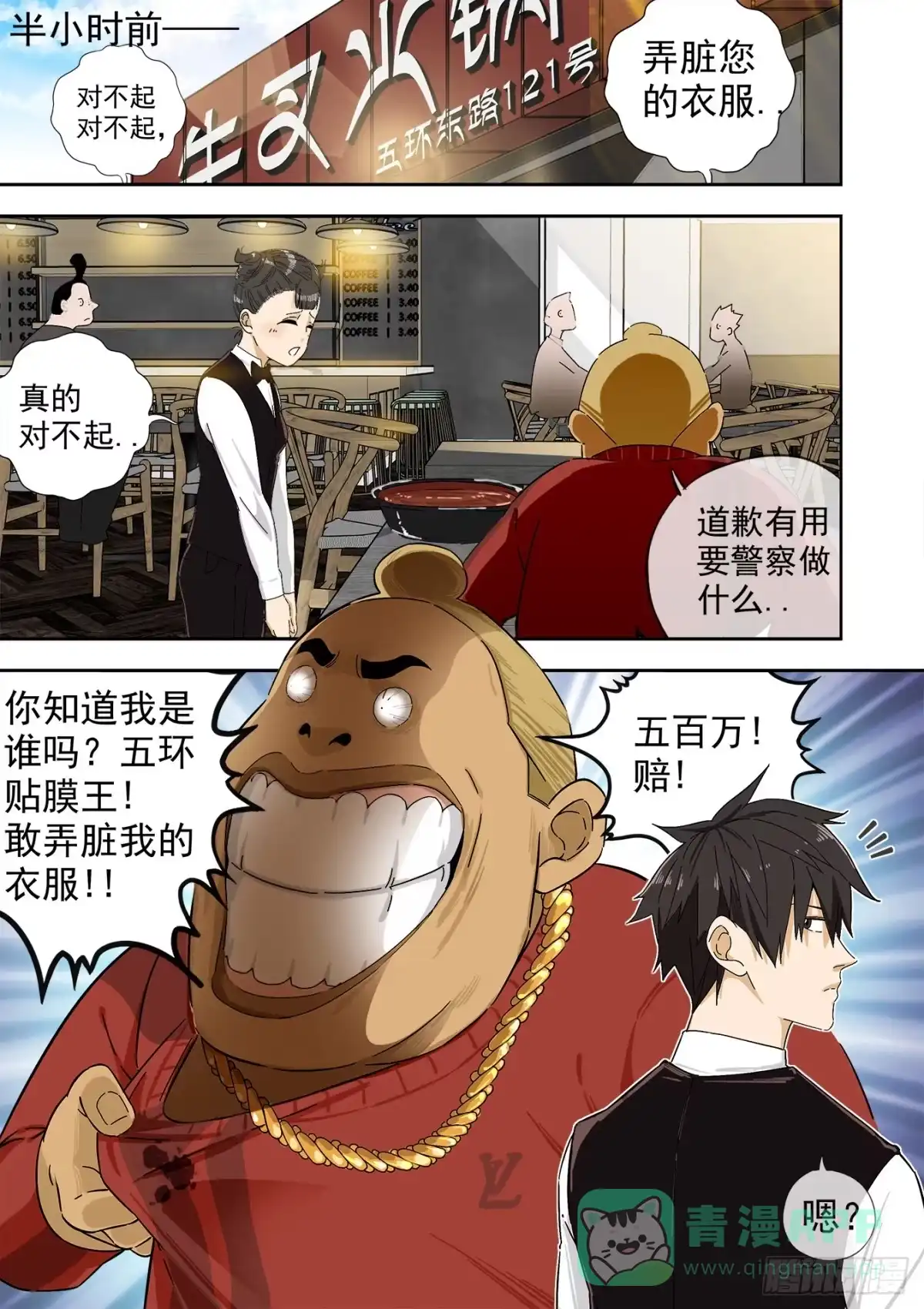 第6页