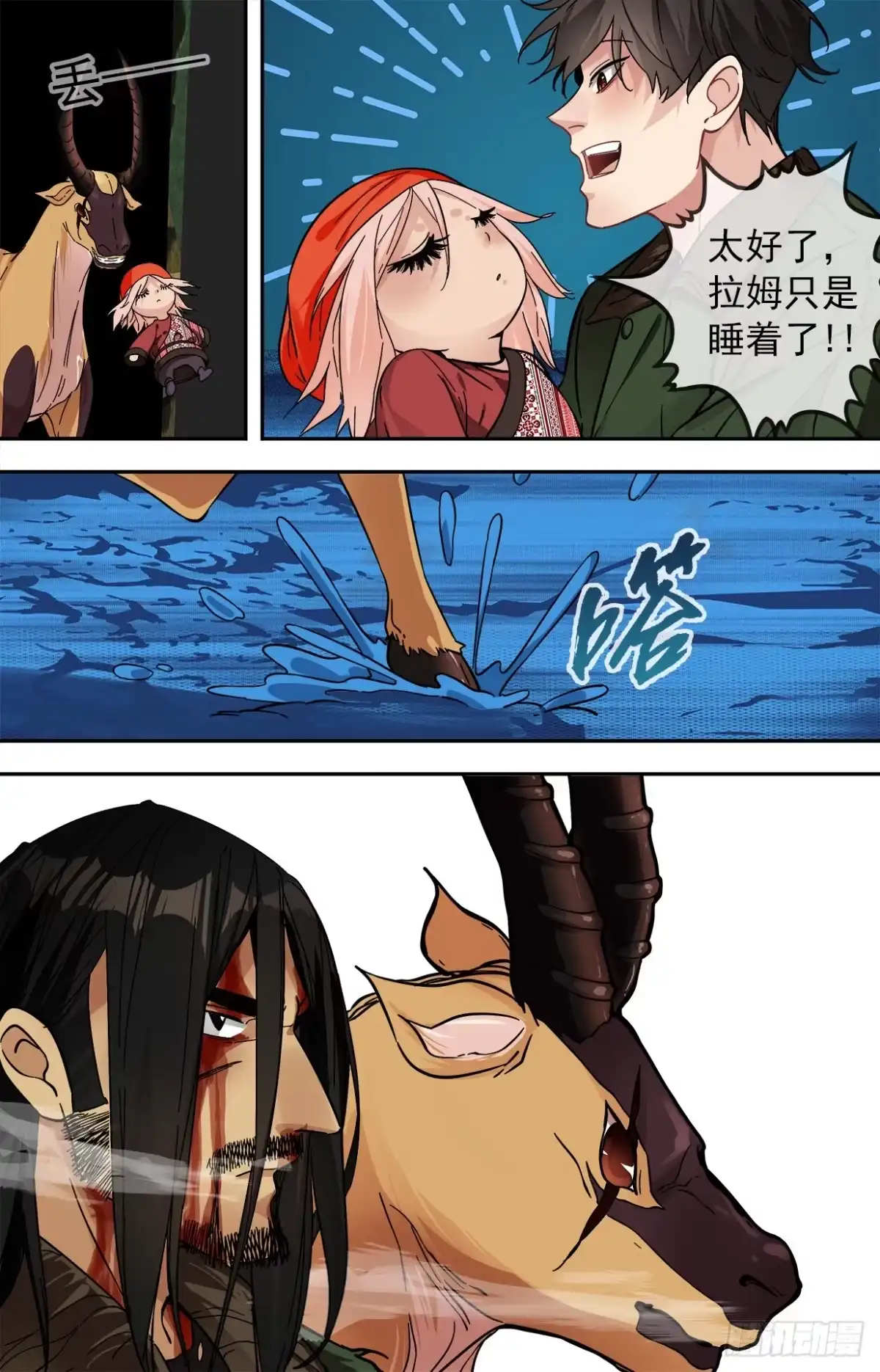 第14页