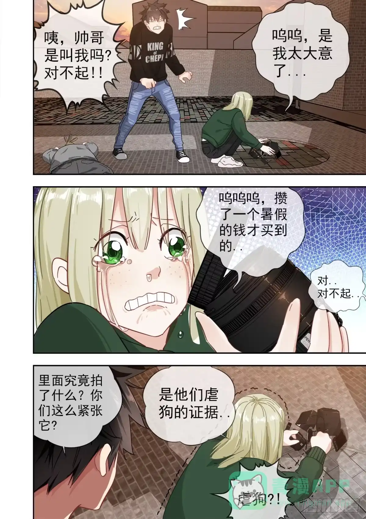 第16页