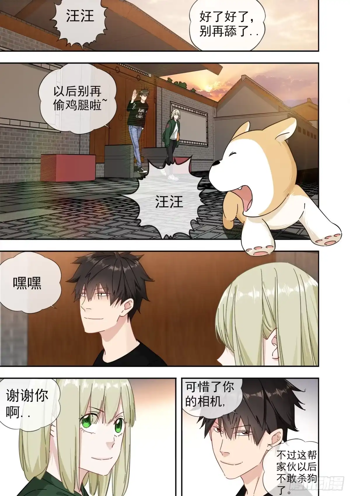 第25页