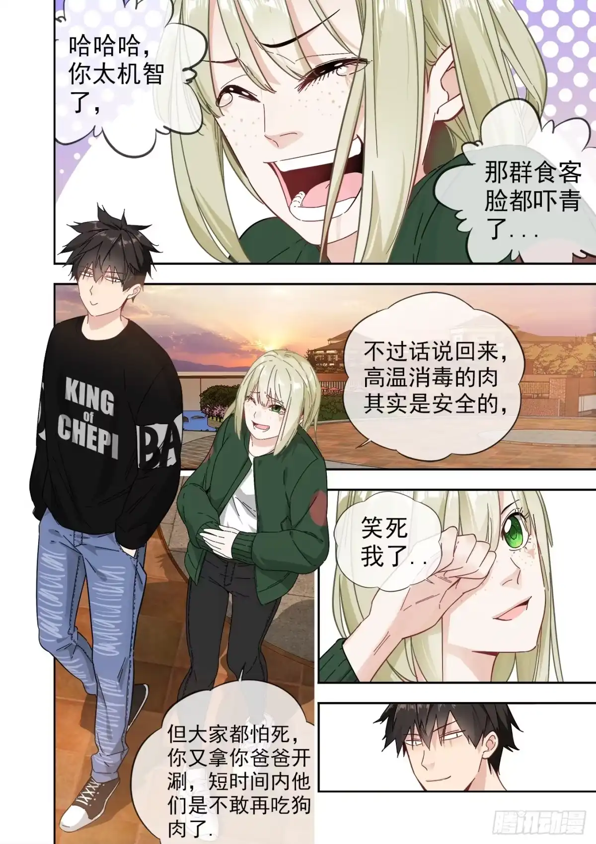 第35页