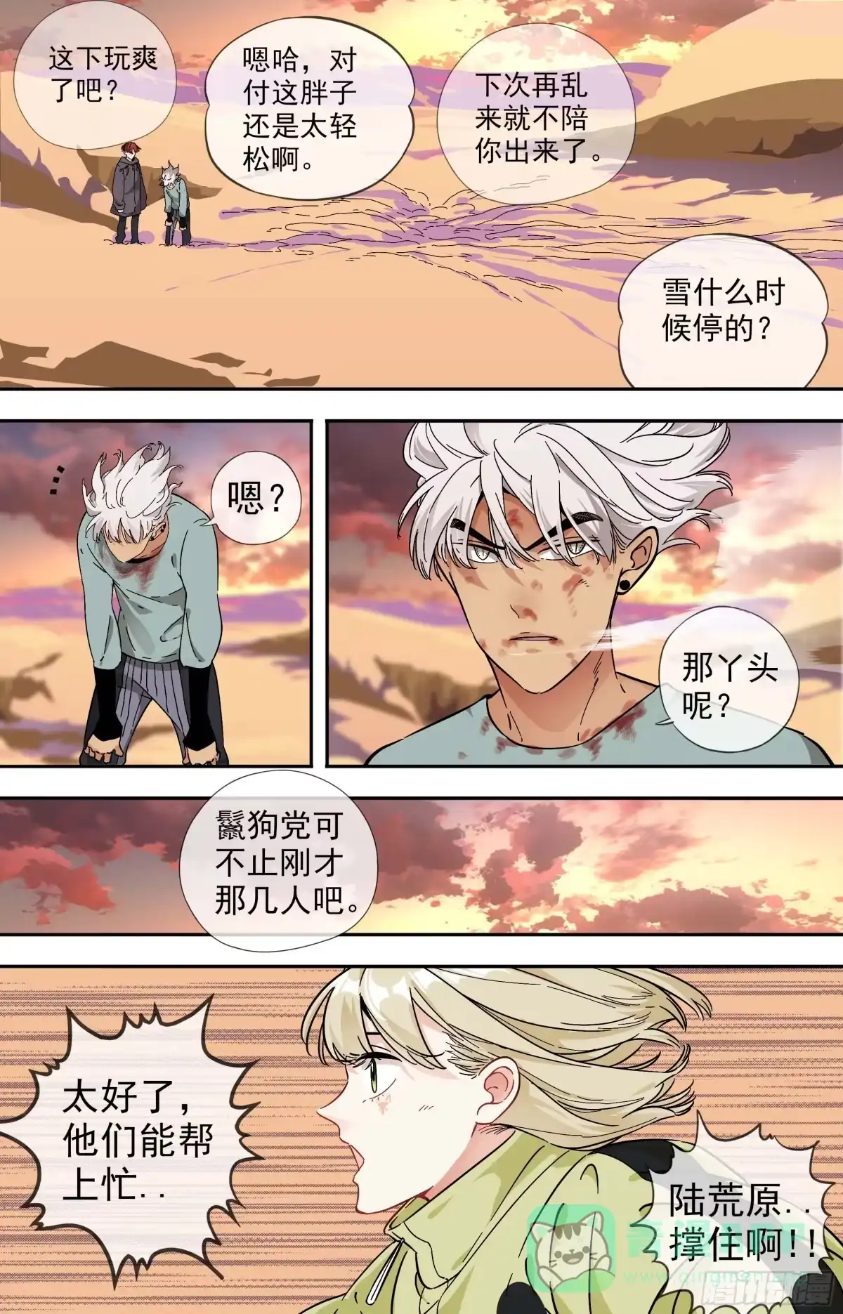 第6页